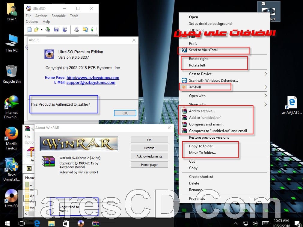 ويندوز 10 المخفف بـ 3 لغات | Windows 10 Mini 3x1 Ar-En-Fr