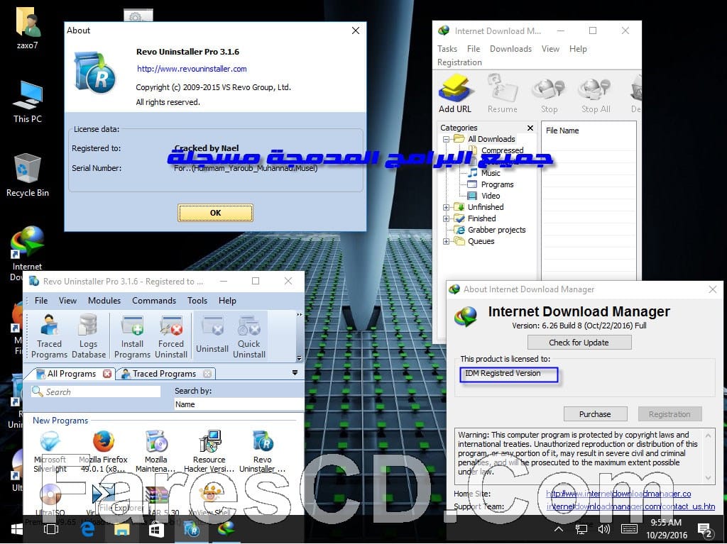 ويندوز 10 المخفف بـ 3 لغات | Windows 10 Mini 3x1 Ar-En-Fr