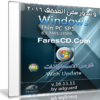 ويندوز سفن المخفف بتحديثات نوفمبر 2016 | Windows Thin PC SP1 v16.11.11