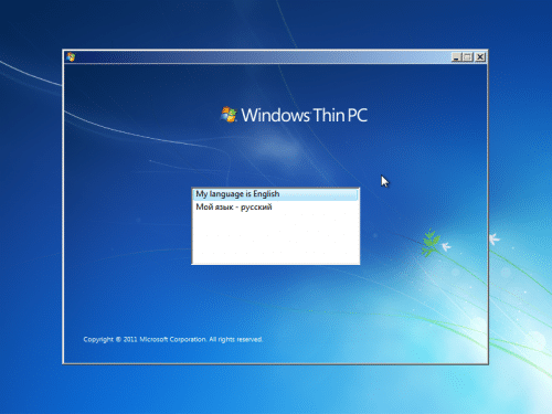 ويندوز سفن المخفف بتحديثات نوفمبر 2016 | Windows Thin PC SP1 v16.11.11