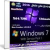 ويندوز سفن مفعل بتحديثات نوفمبر 2016