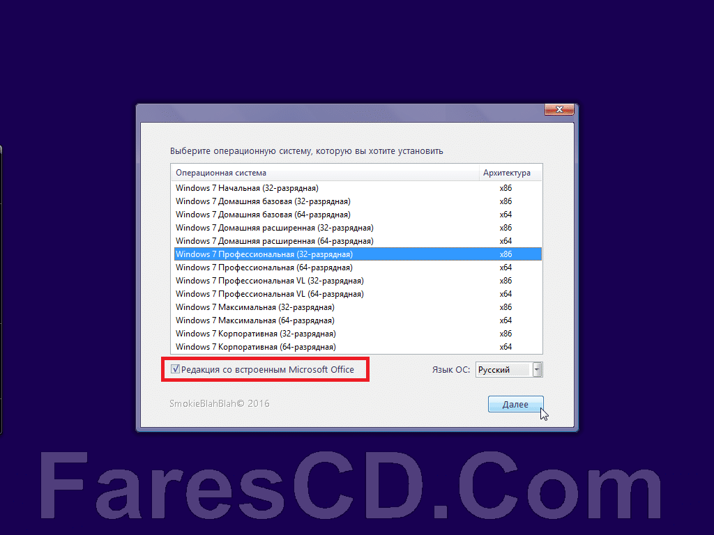 ويندوز سفن و أوفيس 2016 | Windows 7 SP1 AIO 13 in 1 + Office 2016 | بتحديثات نوفمبر