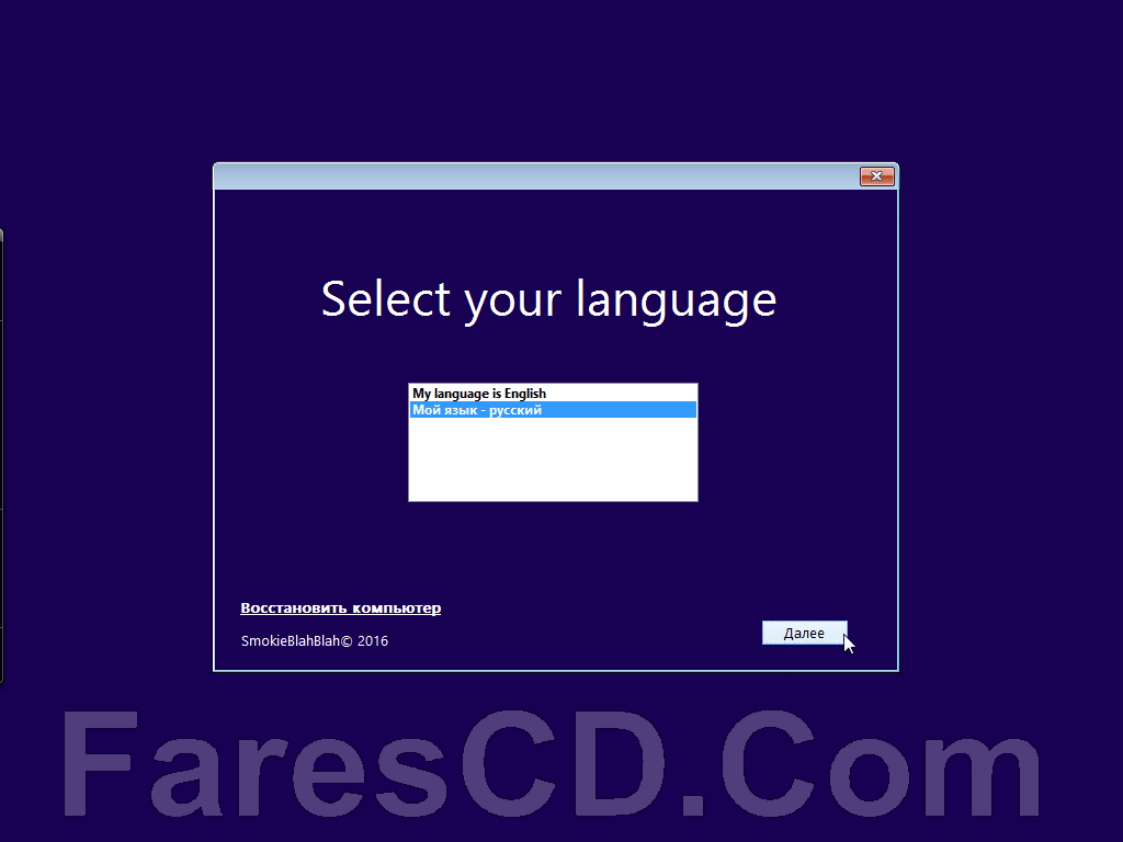 ويندوز سفن و أوفيس 2016 | Windows 7 SP1 AIO 13 in 1 + Office 2016 | بتحديثات نوفمبر