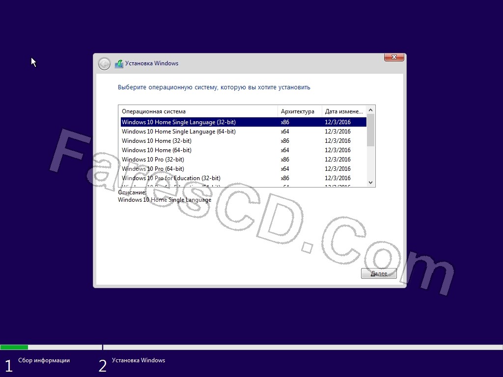 أحدث تجميعات ويندوز 10 | Windows 10 Redstone 2 AIO 28in1