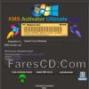 إصدار جديد من أداة تفعيل الويندوز والأوفيس | Windows KMS Activator Ultimate 2016 3.0
