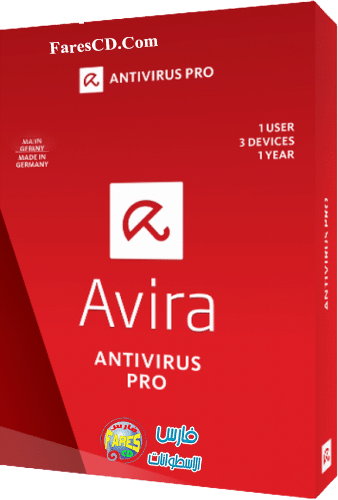 إصدار جديد من برنامج الحماية الرهيب | Avira Antivirus Pro