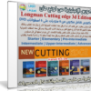 كورس الإنجليزية من لونج مان | Longman Cutting edge 3d Edition