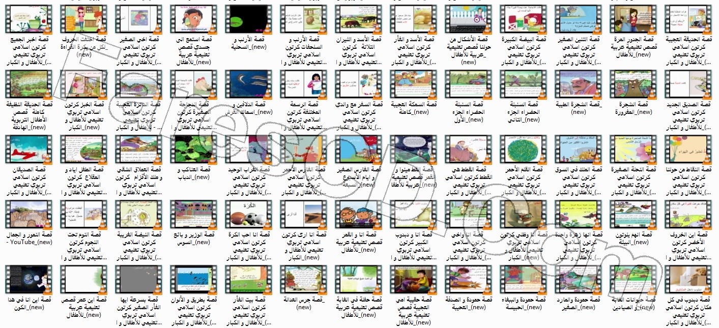 موسوعة القصص التعليمية والتربوية | أكثر من 240 حلقة كرتونية