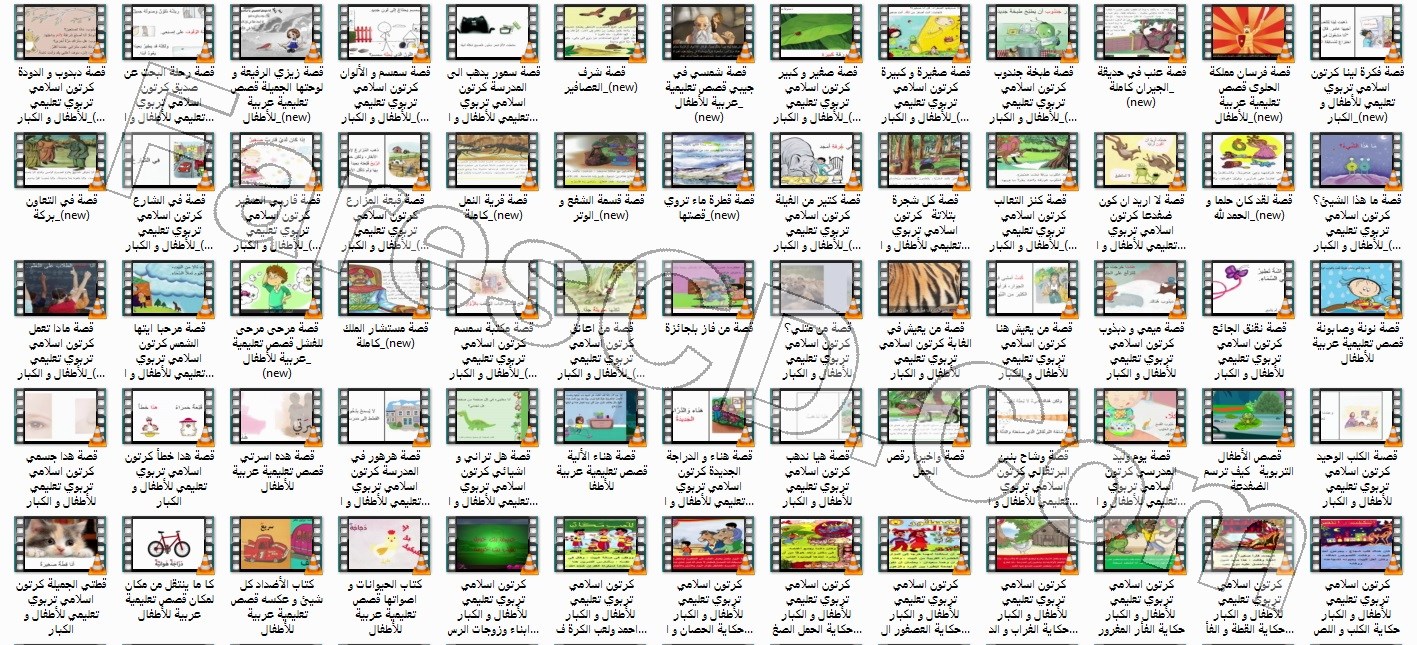 موسوعة القصص التعليمية والتربوية | أكثر من 240 حلقة كرتونية