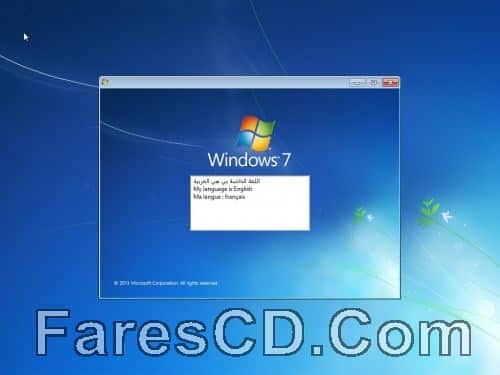 ويندوز سفن التميت بـ 3 لغات | Windows 7 Ultimate Sp1 December 2016
