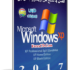 أفضل 4 نسخ من ويندوز إكس بى | Windows Xp Collection 2016