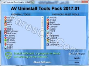 تجميعة أدوات إزالة برامج الأنتى فيروس | AV Uninstall Tools Pack 2017.01