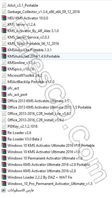 تجميعة أدوات التفعيل للويندوز والأوفيس | Microsoft Toolkit Collection Pack December 2016