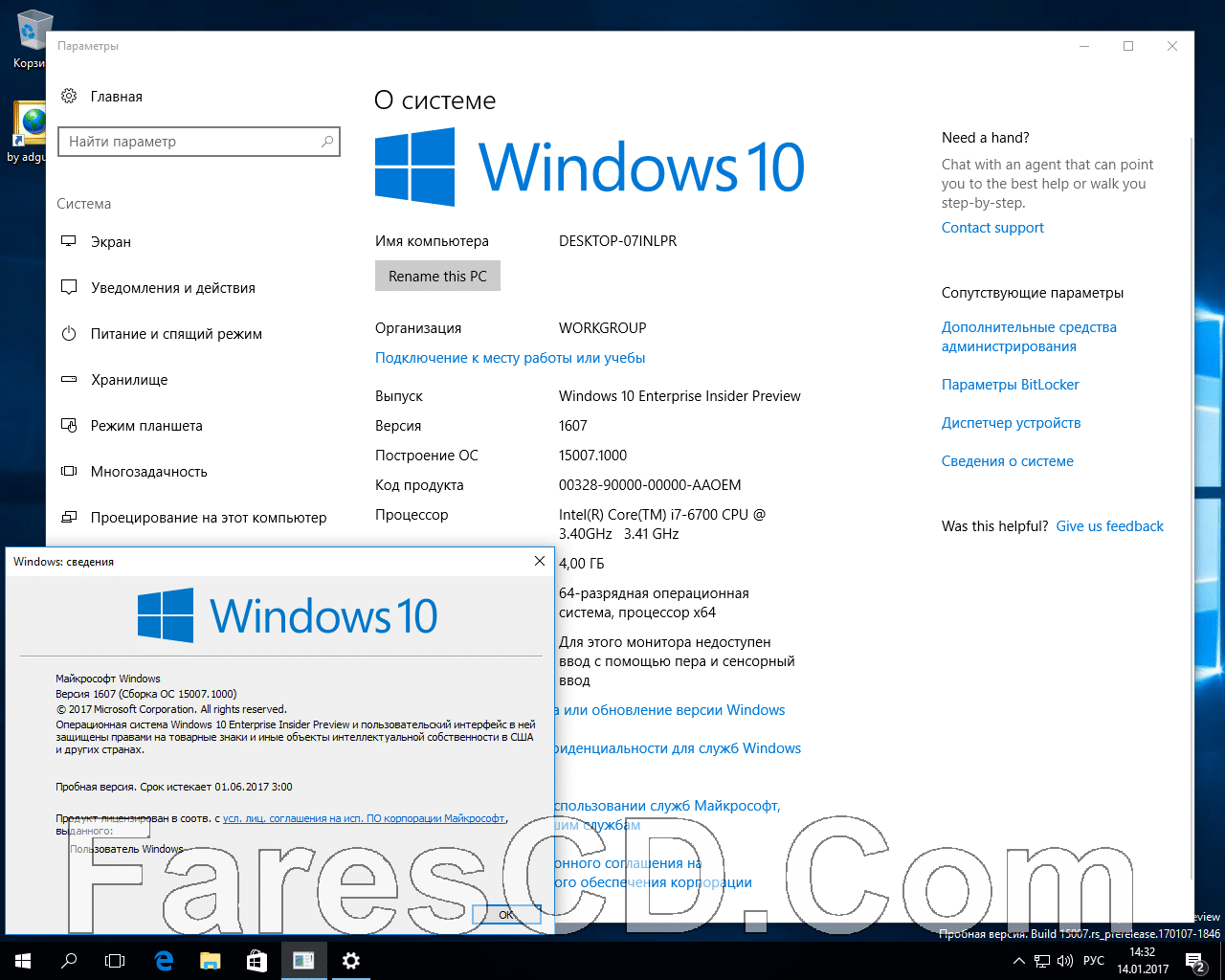 تجميعة إصدارات ويندوز 10 بتحديثات يناير 2017 | Win 10 RS2 15007.1000 AIO 28in2