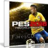 تحميل لعبة | PES 2016 | نسخة ريباك