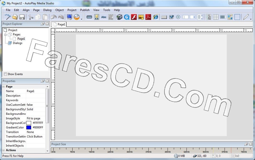 عملاق تصميم الاسطوانات التجميعية 2017 | Indigo Rose AutoPlay Media Studio 8.5.1
