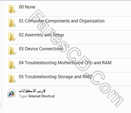 كورس تجميع وصيانة الكومبيوتر | A+ 2016: PC Assembly Fundamentals