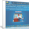 كورس صيانة مواقع ووردبريس | Essential WordPress Maintenance Guide
