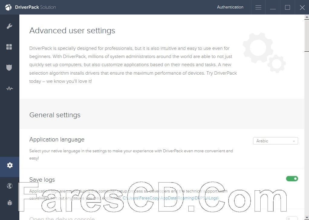 اسطوانة التعريفات العملاقة | DriverPack Solution v17.7.33.2 Full | بتحديثات فبراير 2017