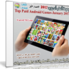 تجميعة ألعاب أندرويد لشهر يناير 2017 | 64 لعبة