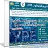 كورس فوتوشوب 2017 | Lynda – Photoshop CC 2017 One-on-One: Advanced
