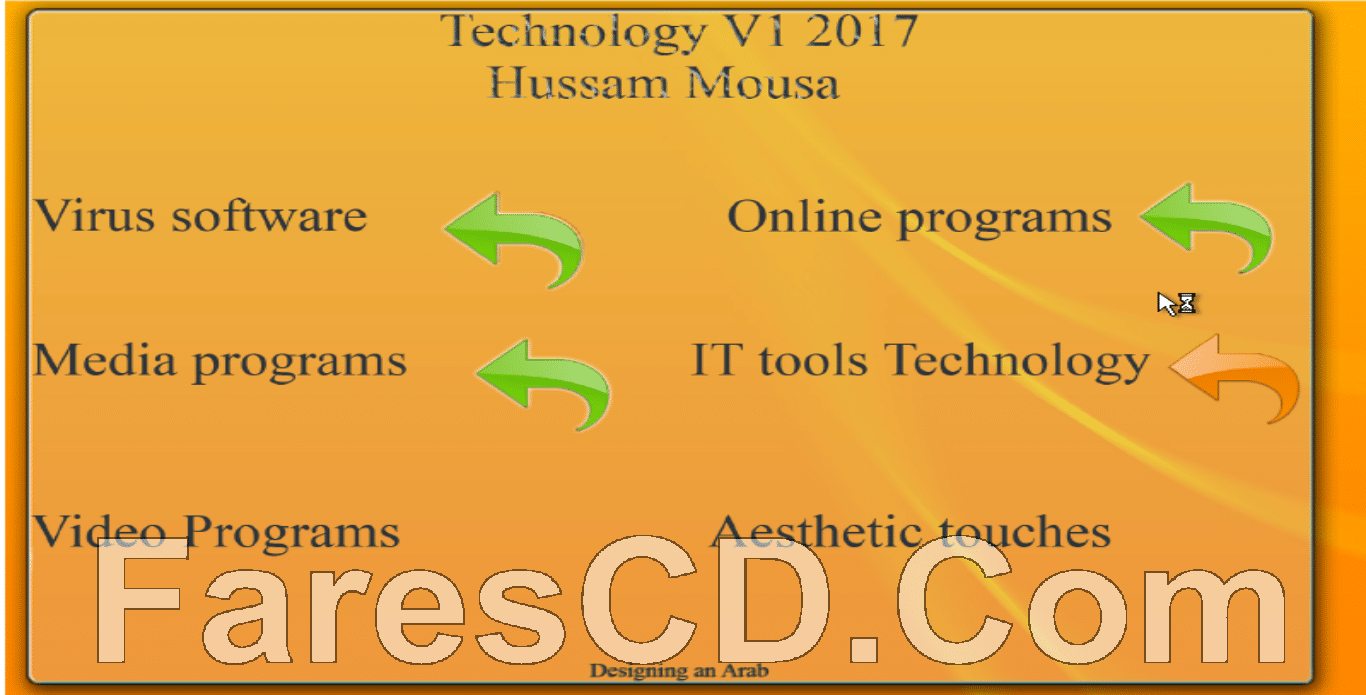 ويندوز سفن تكنلوجى 2017 | Windows 7 Technology x86