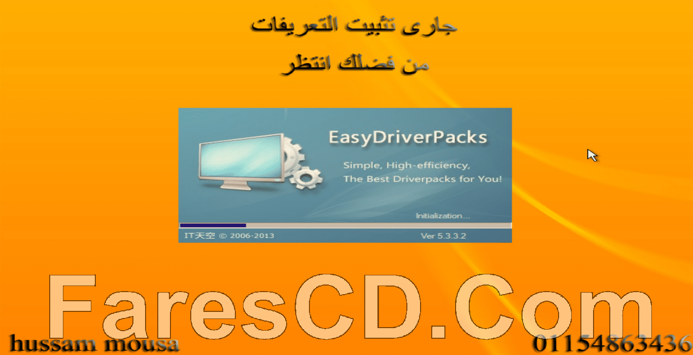 ويندوز سفن تكنلوجى 2017 | Windows 7 Technology x86