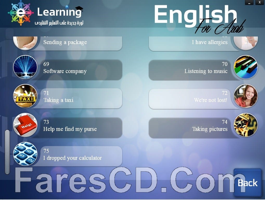 اسطوانات تعليم المحادثة للغة الإنجليزية | E-Learning Conversation