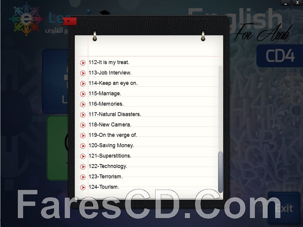 اسطوانات تعليم المحادثة للغة الإنجليزية | E-Learning Conversation