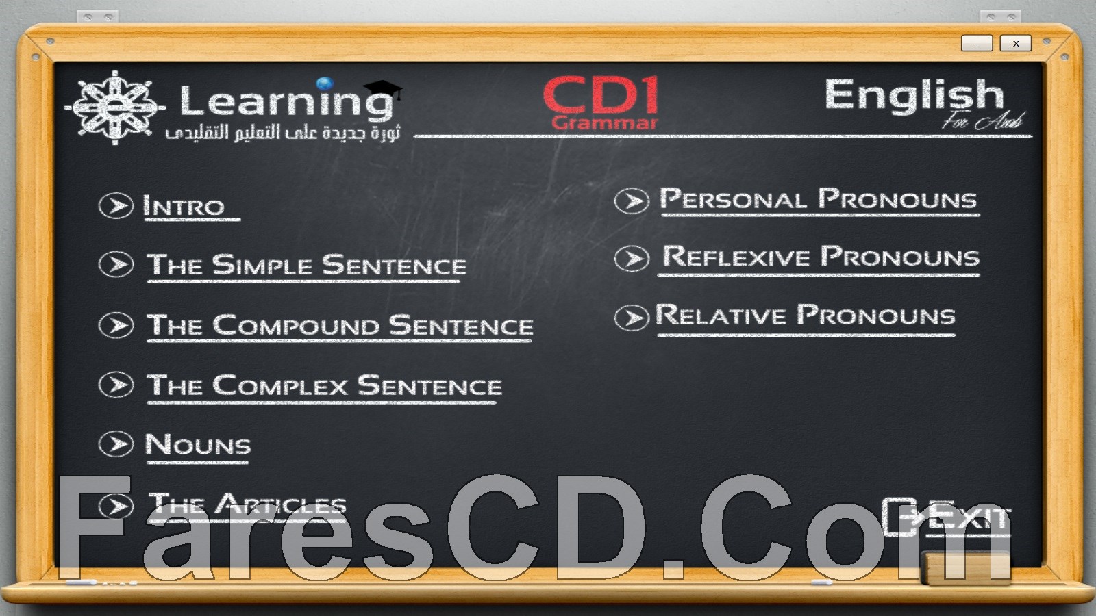 اسطوانات تعليم قواعد اللغة الإنجليزية | E-Learning Grammar