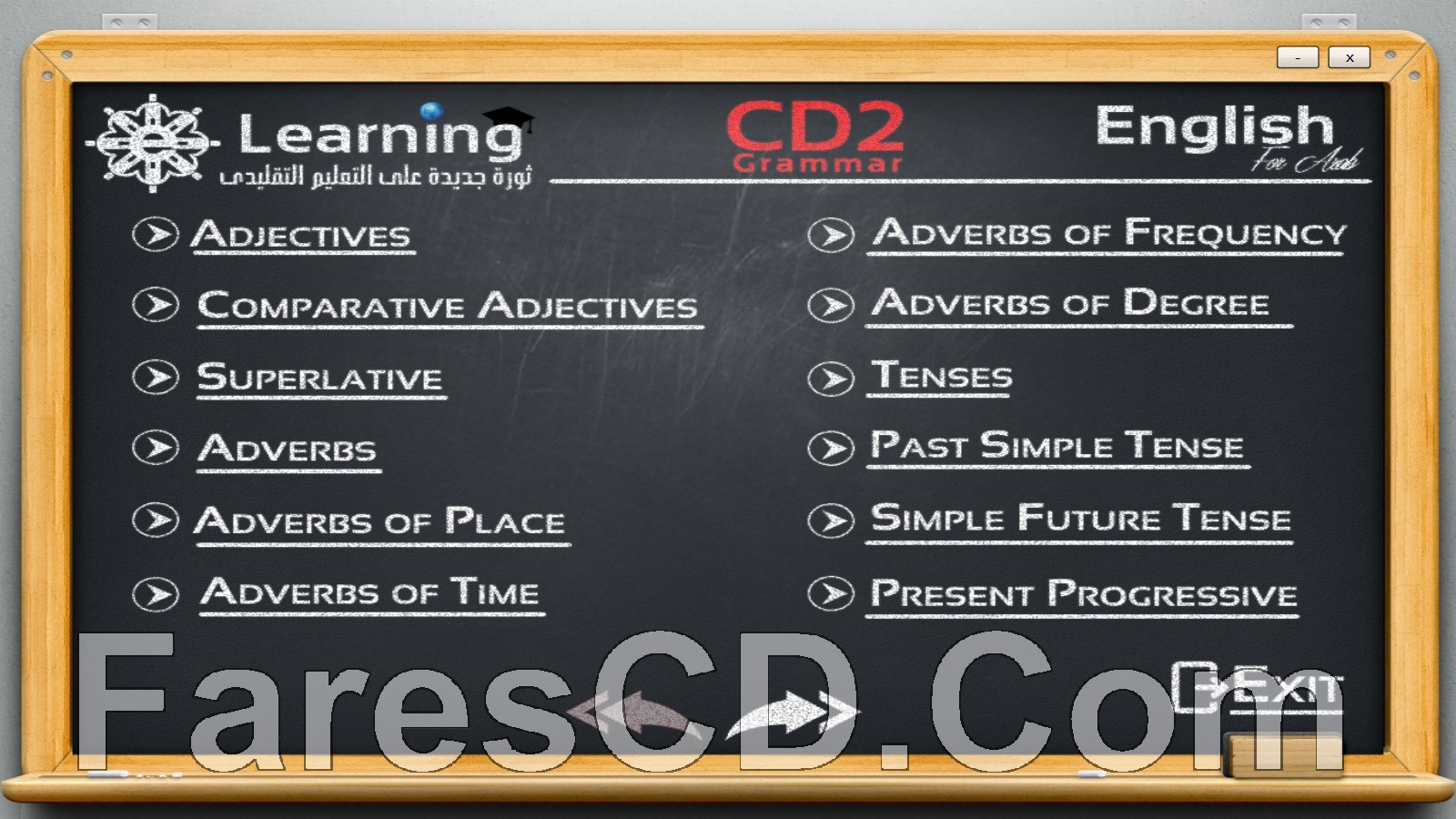 اسطوانات تعليم قواعد اللغة الإنجليزية | E-Learning Grammar