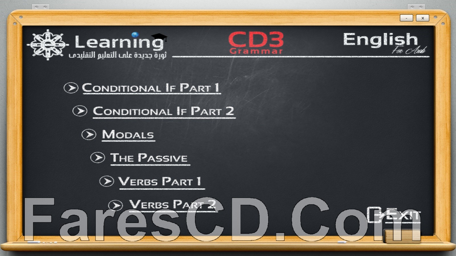 اسطوانات تعليم قواعد اللغة الإنجليزية | E-Learning Grammar