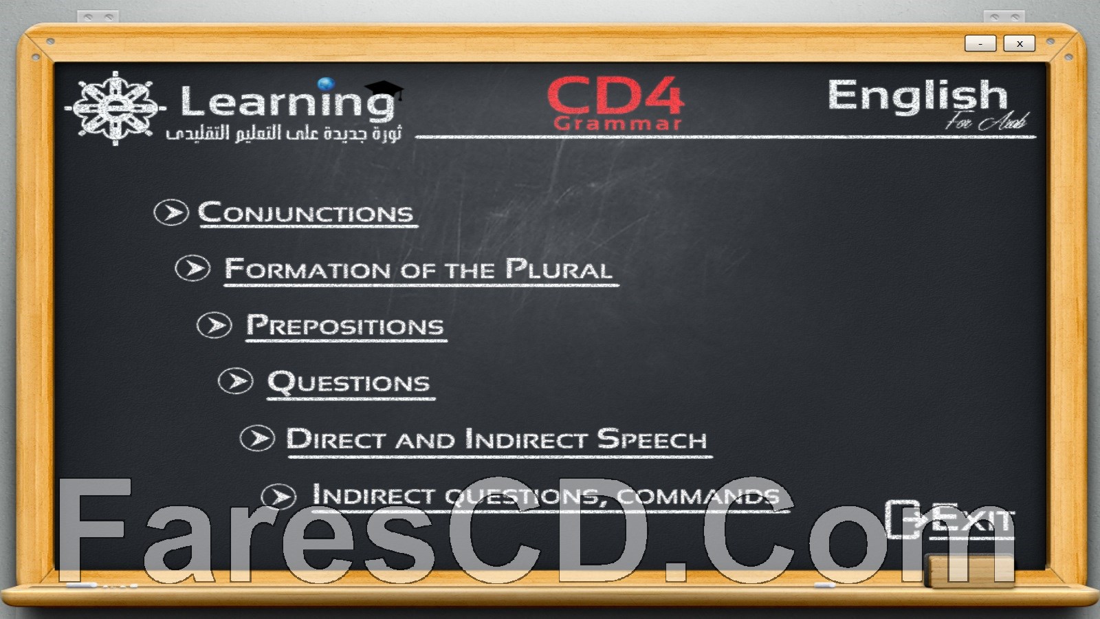 اسطوانات تعليم قواعد اللغة الإنجليزية | E-Learning Grammar