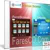 اسطوانة تعليم الإنجليزية للمبتدئين | E-Learning Beginner