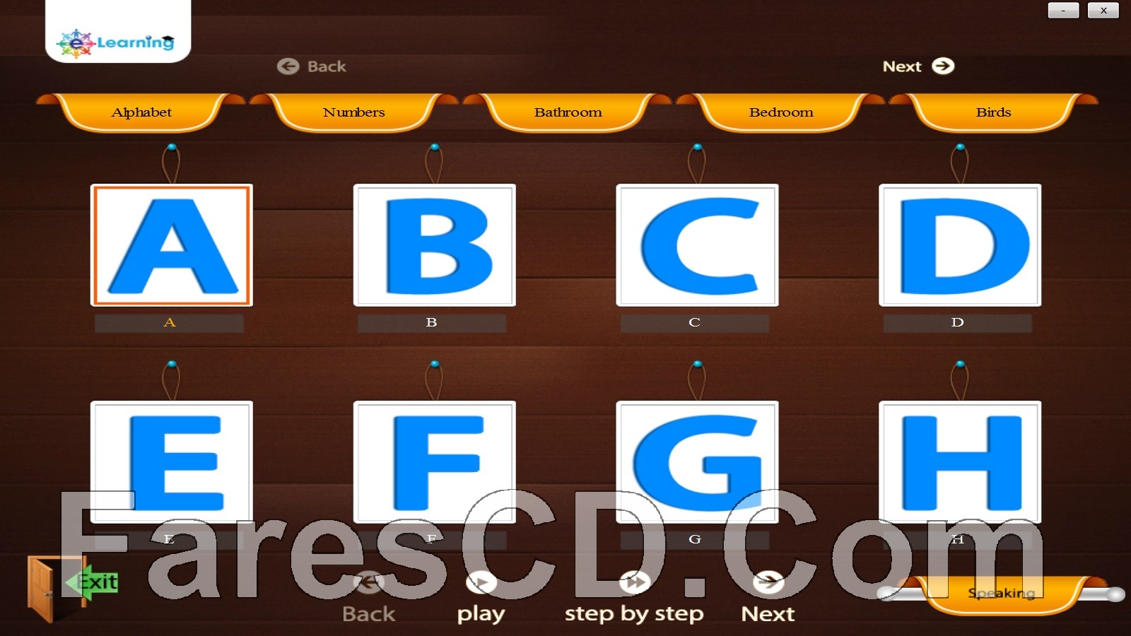 اسطوانة تعليم الإنجليزية للمبتدئين | E-Learning Beginner