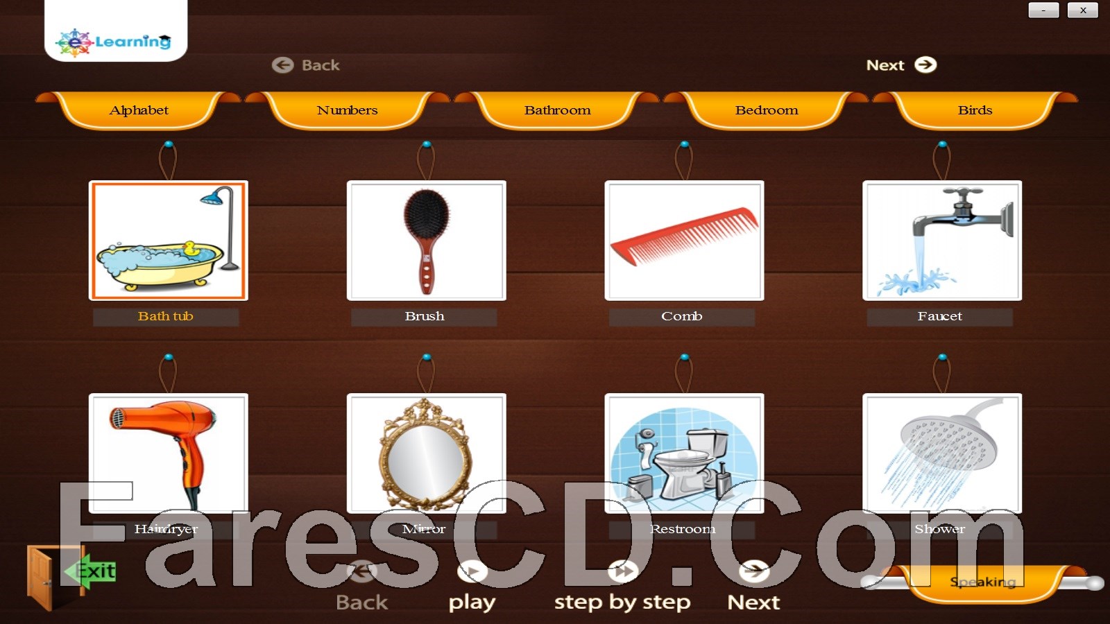 اسطوانة تعليم الإنجليزية للمبتدئين | E-Learning Beginner