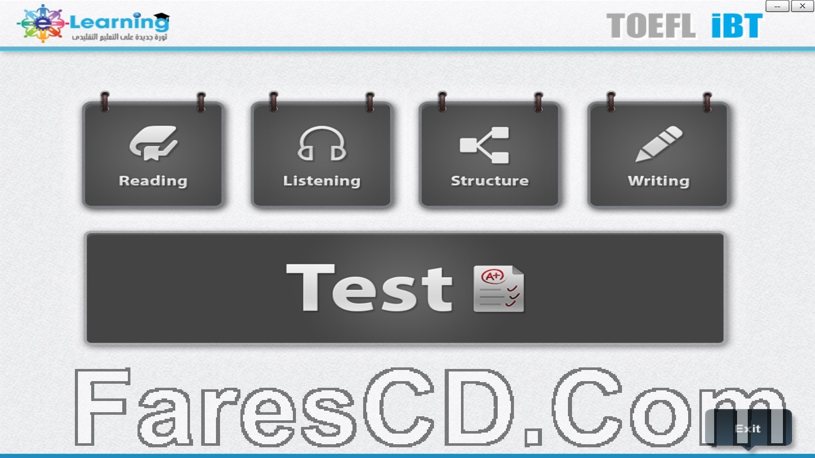 اسطوانة شهادة التويفل | E-Learning Toefl CBT