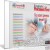 اعرف مستواك فى اللغة الإنجليزية مع هذه الاسطوانة | Placement Test