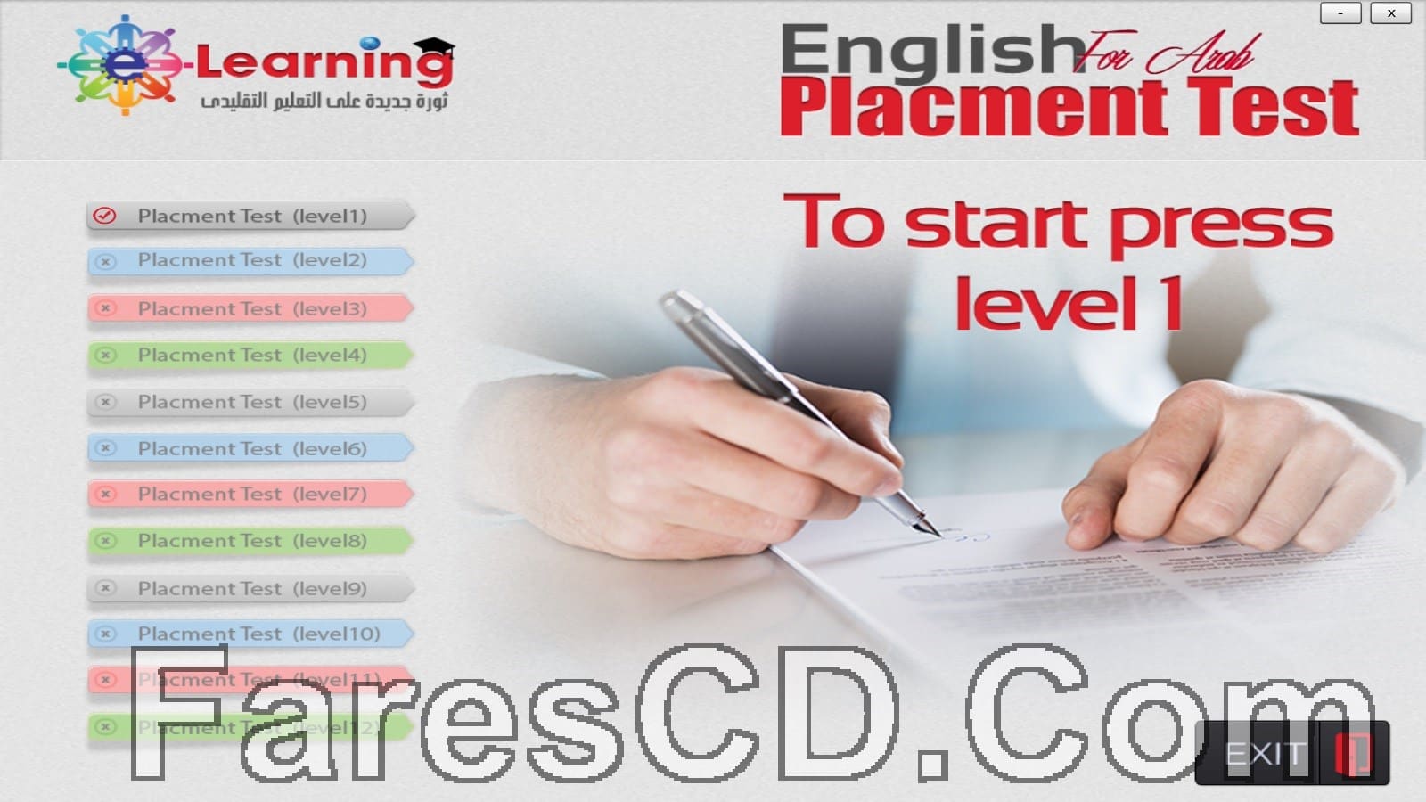 اعرف مستواك فى اللغة الإنجليزية مع هذه الاسطوانة | Placement Test
