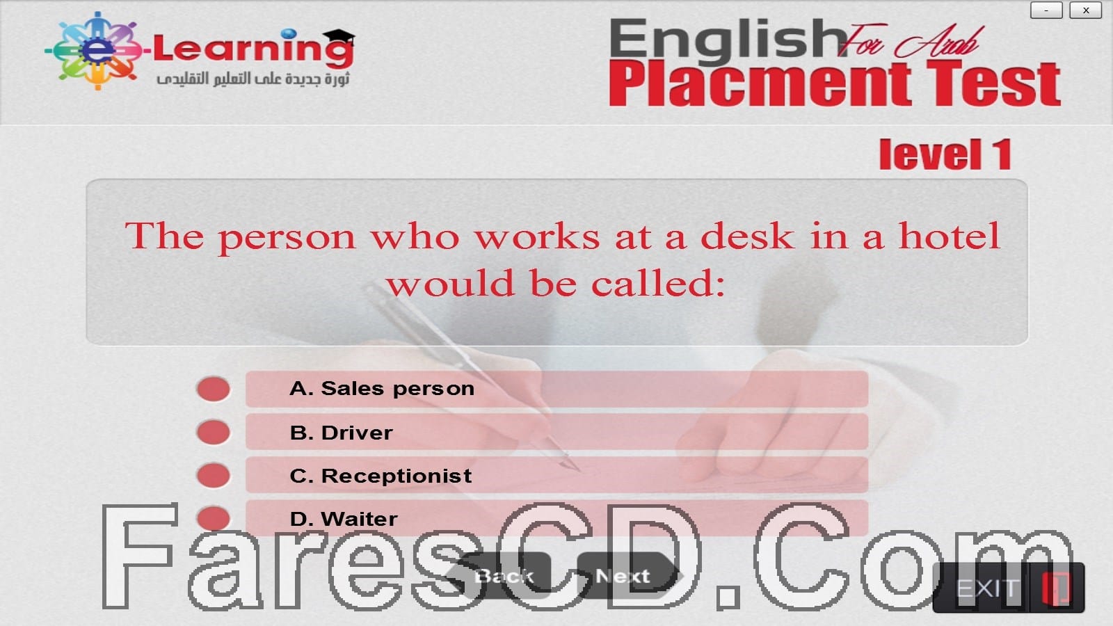 اعرف مستواك فى اللغة الإنجليزية مع هذه الاسطوانة | Placement Test