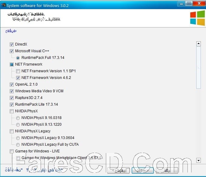 الاسطوانة الروسية للبرامج الداعمة للويندوز والالعاب 2017 | System software for Windows 3.0.2