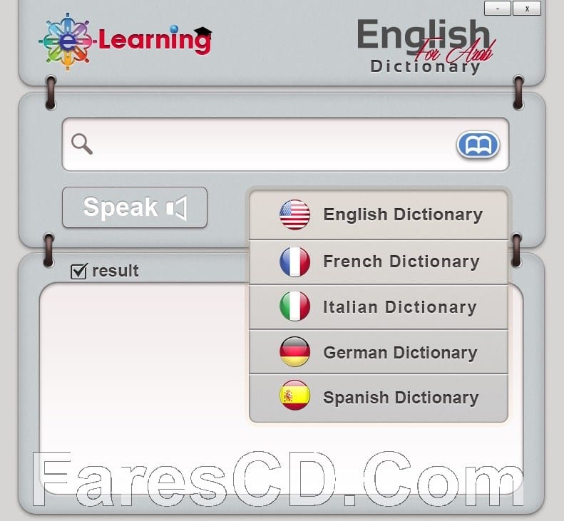 القاموس الناطق بـ 5 لغات | E-Learning Dictionary