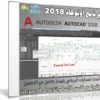 برنامج أوتوكاد 2018  كامل مع التفعيل | Autodesk AutoCAD 2018