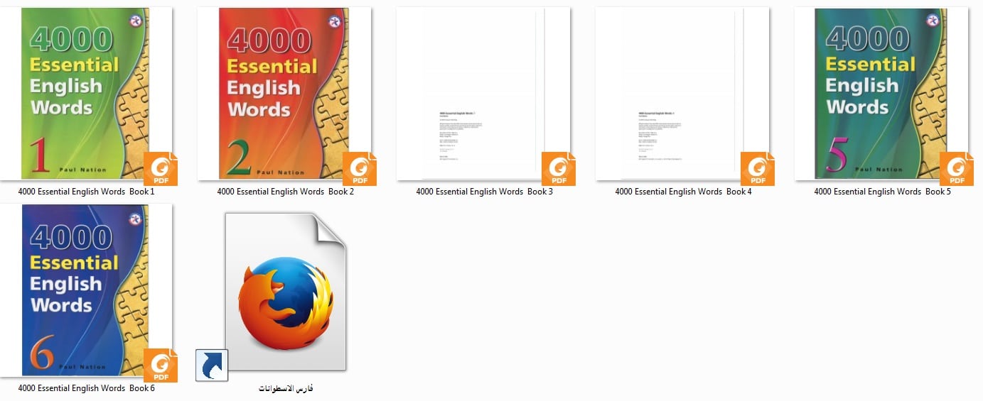 كورس تعلم أهم الكلمات الإنجليزية | 4000 Essential English Words