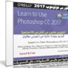 كورس فوتوشوب 2017  من إنفينتى سكيلز | O’reilly – Learn to Use Photoshop CC 2017