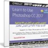 كورس فوتوشوب 2017 من إنفينتى سكيلز | O’reilly – Learn to Use Photoshop CC 2017