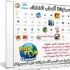 اسطوانة ألعاب الذكاء من Big Fish | تجميعة من 35 لعبة