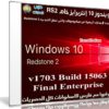 ويندوز 10 إنتربرايز خام من ميكروسوفت | Windows 10 Redstone 2 v1703 Enterprise