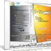 إصدار جديد من أوفيس 2007 | Microsoft Office 2007 Enterprise + Visio Project SharePoint