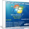 تجميعة إصدارات ويندوز سفن مفعل | Windows 7 SP1 X64 12in1 OEM May 2017